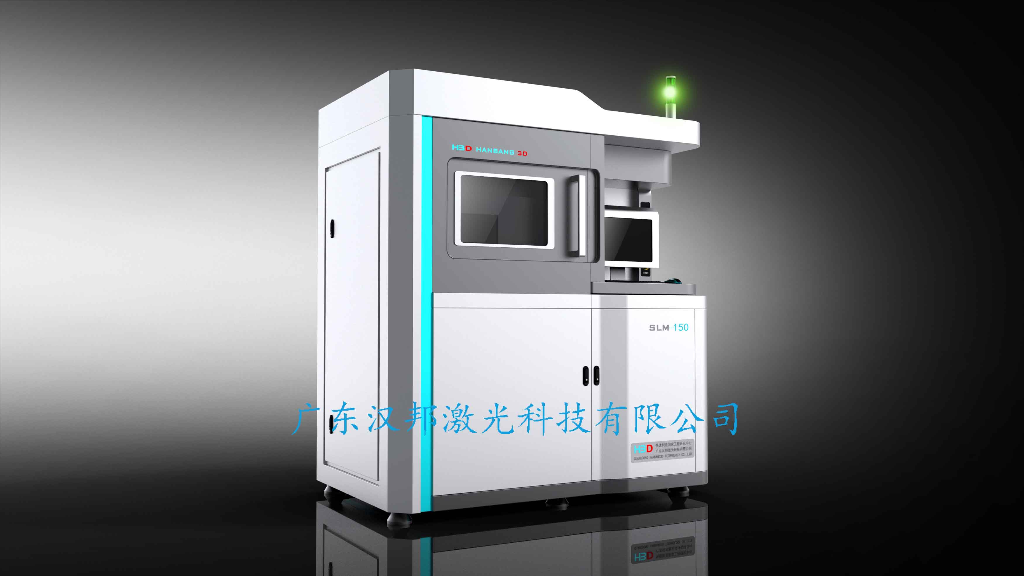 a3DӡCSLM-150